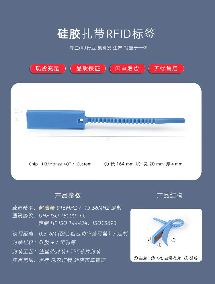 1720520397 硅胶