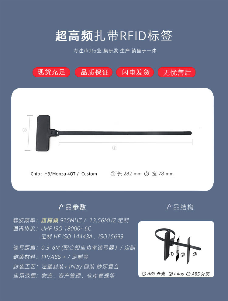 1720577735 黑色扎带
